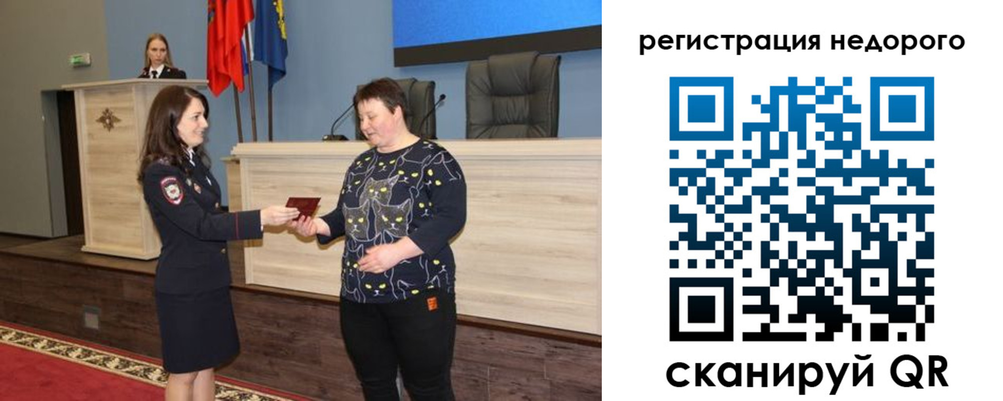 прописка для кредита в Мамадыше