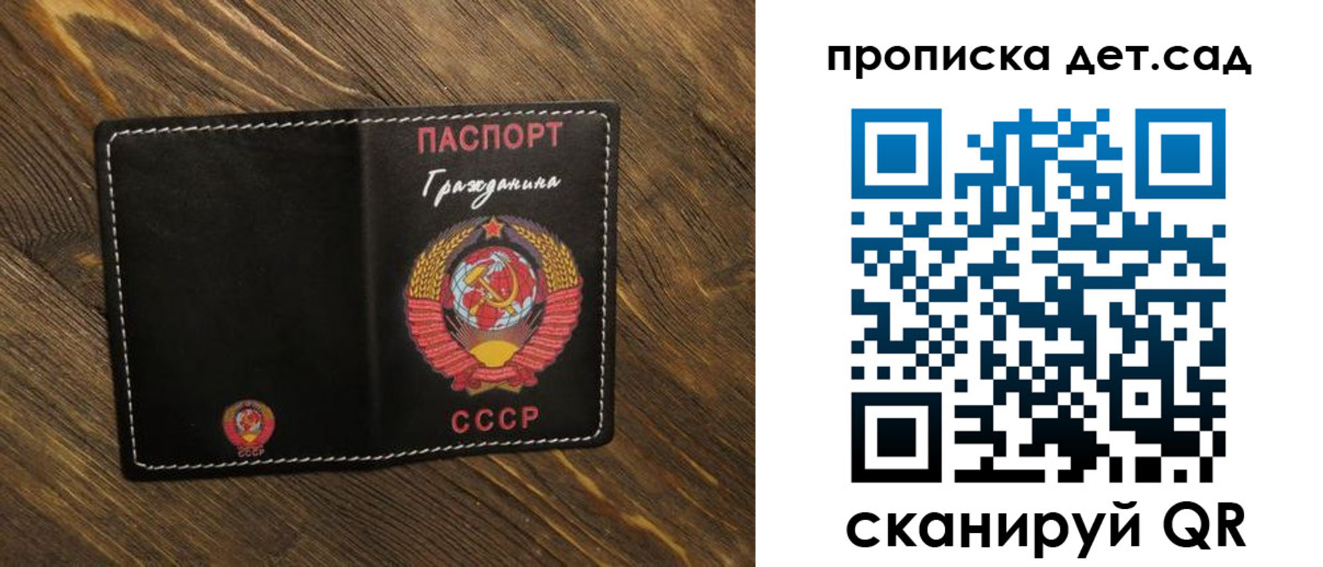 прописка в Мамадыше