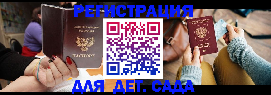 прописка паспорт в Мамадыше