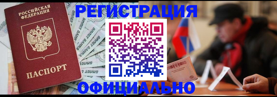 найти адрес прописки в Мамадыше